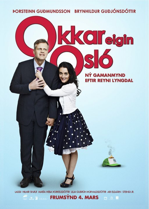 Наш собственный Осло (2011) постер