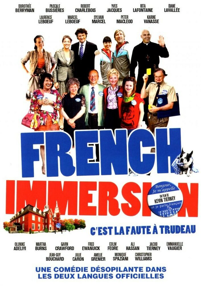 Французское погружение (2011) постер