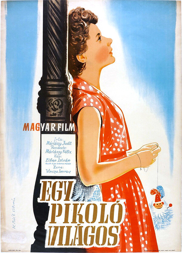 Кружка пива (1955) постер