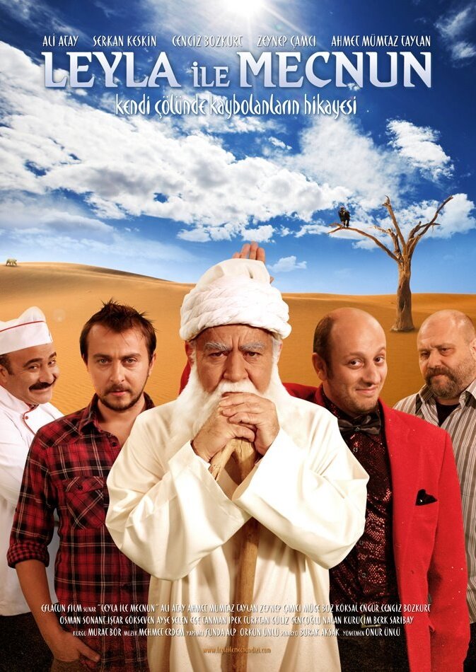 Лейла и Меджнун (2011) постер