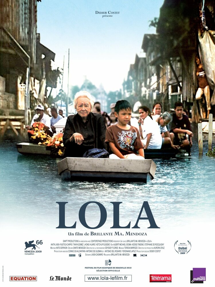 Лола (2009) постер