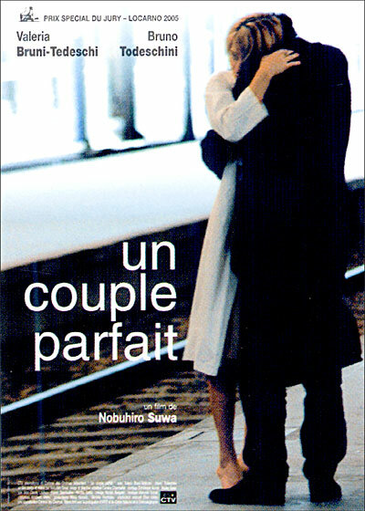 Идеальная пара (2005) постер