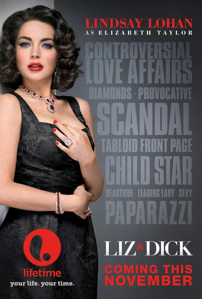 Лиз и Дик (2012) постер