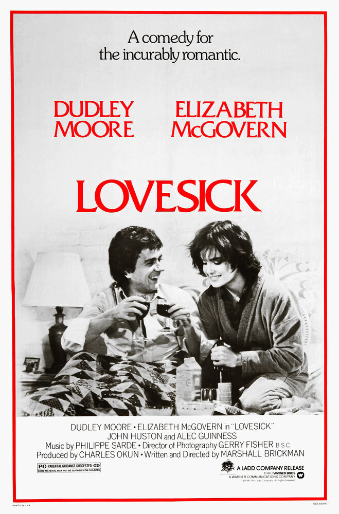 Любовный недуг (1983) постер