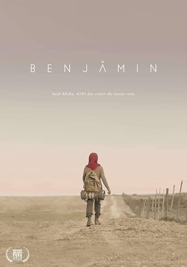 Benjamin (2018) постер