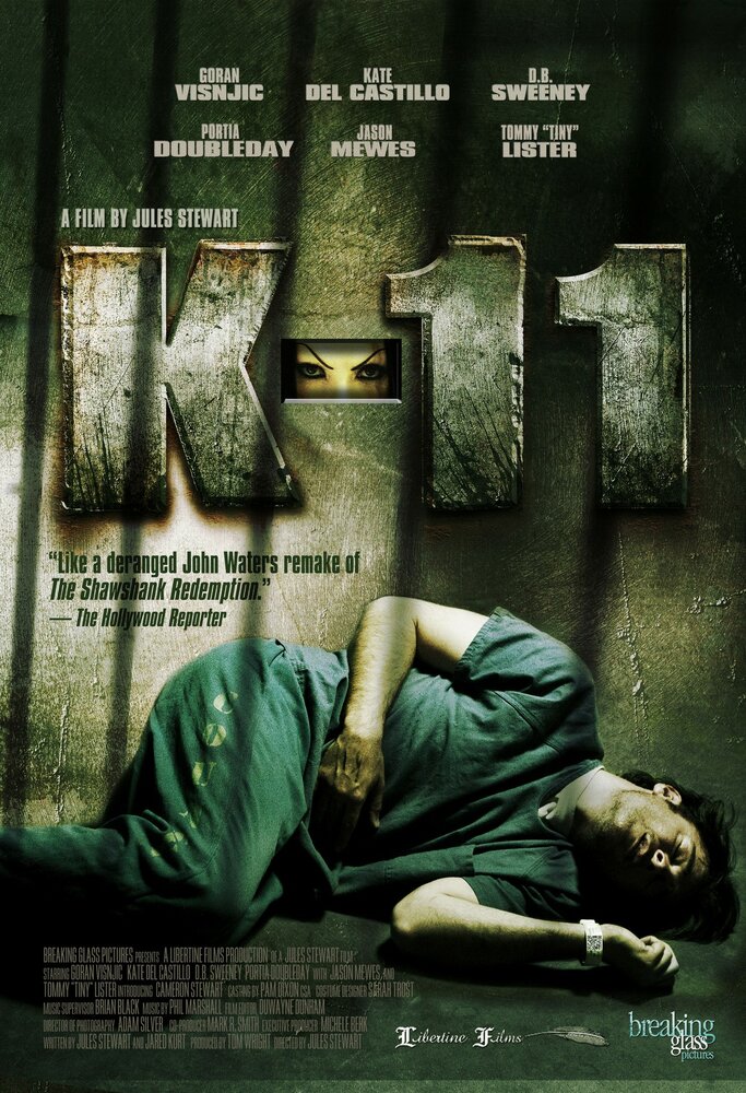 K-11 (2012) постер
