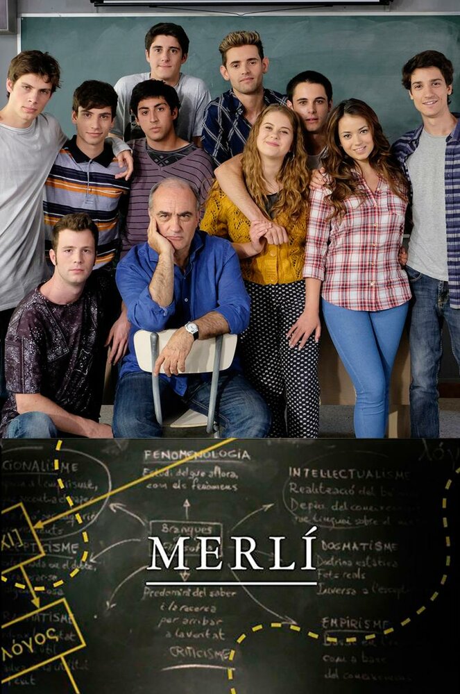 Мерли (2015) постер