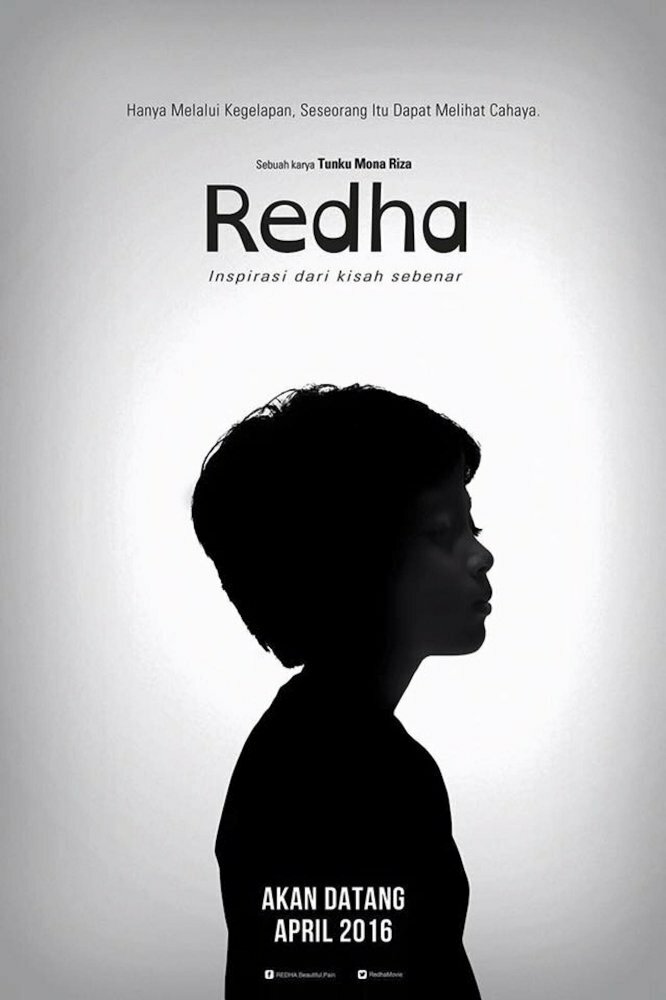 Redha (2016) постер
