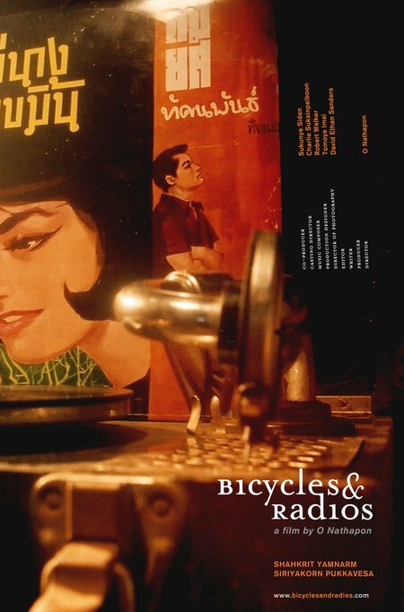 Bicycles & Radios (2004) постер
