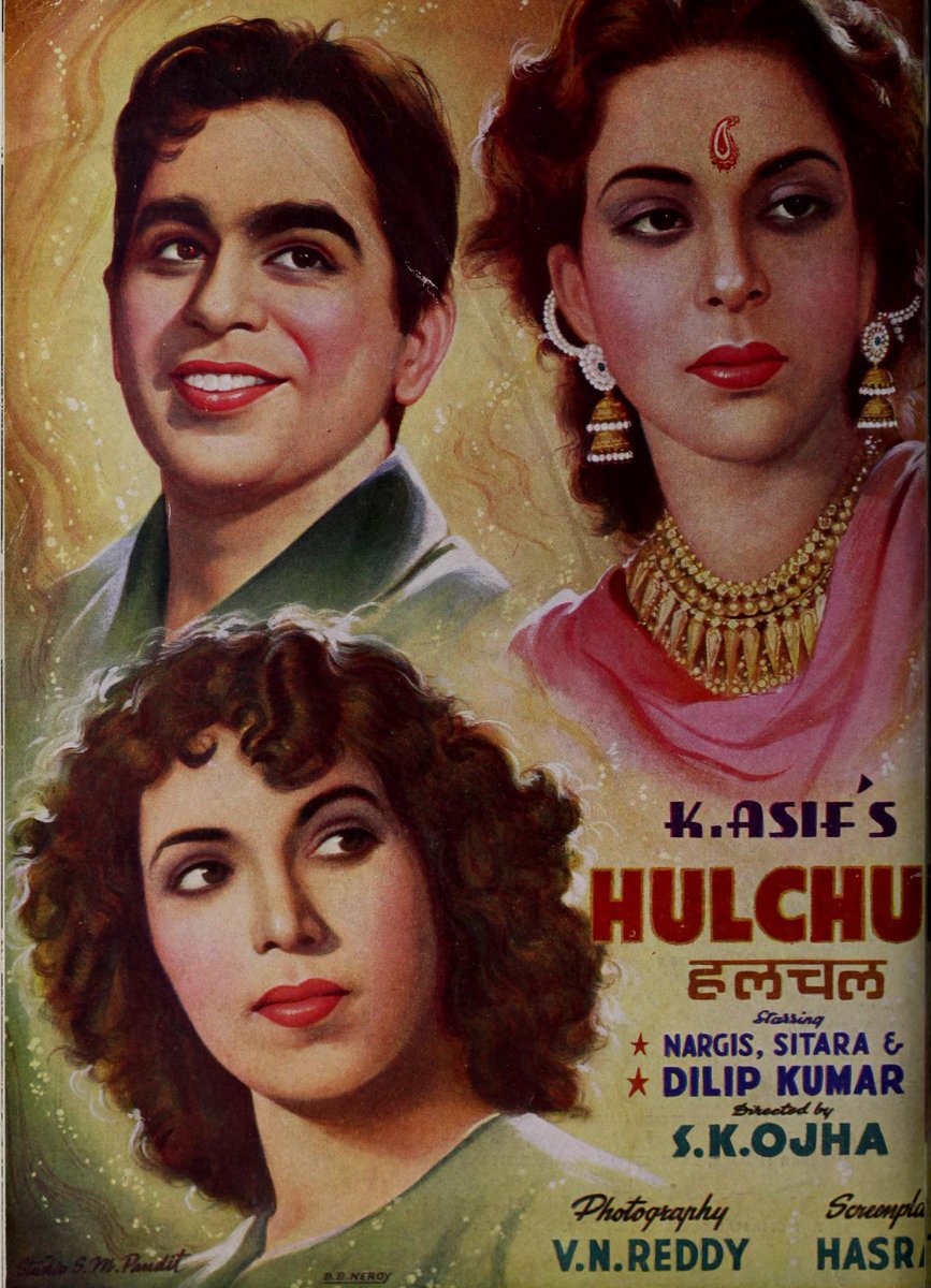 Переполох (1951) постер