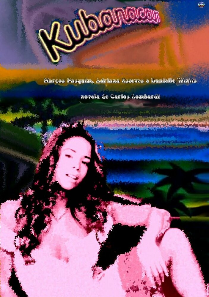 Кубанакан (2003) постер