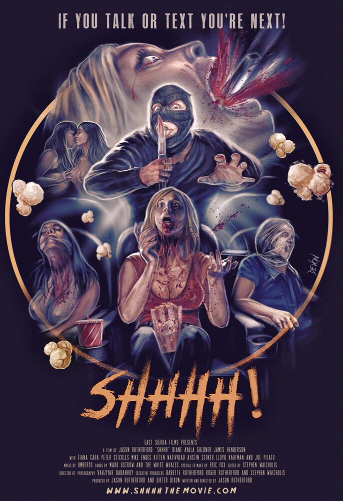 Шшшш (2014) постер