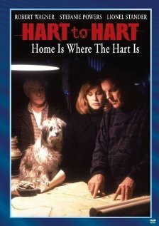 Супруги Харт: Дом там, где Харты (1994) постер