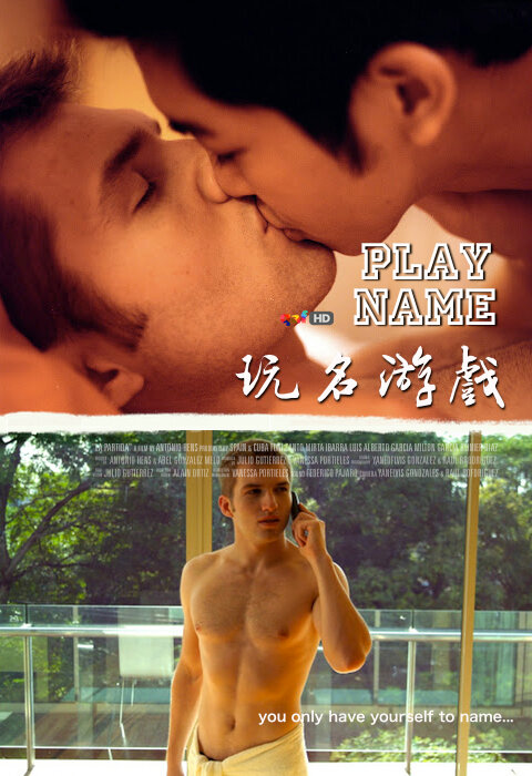 Play Name (2010) постер