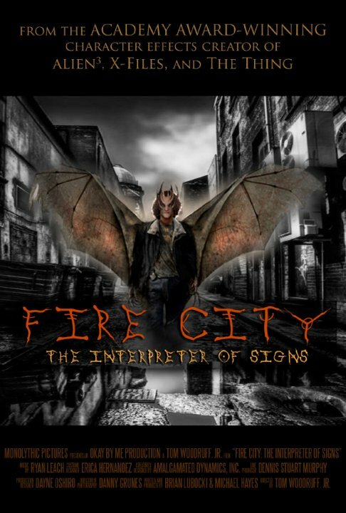Огненный город: Последние дни (2015) постер