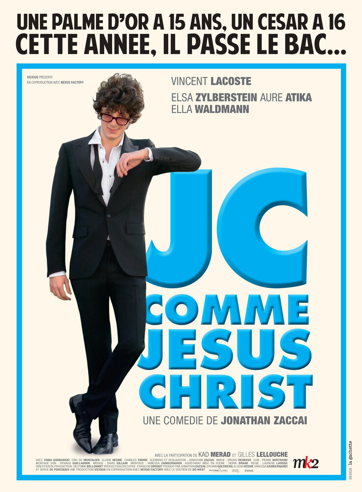 ИХ как Иисус Христос (2011) постер