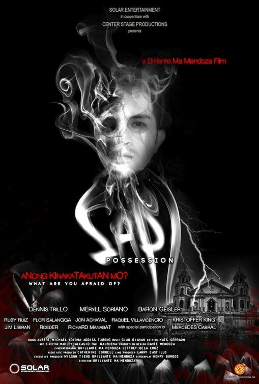 Sapi (2013) постер