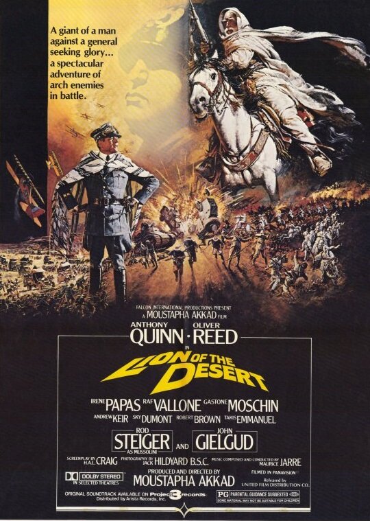 Лев пустыни (1980) постер