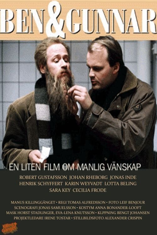 Бен и Гуннар – короткий фильм о мужской дружбе (1999) постер