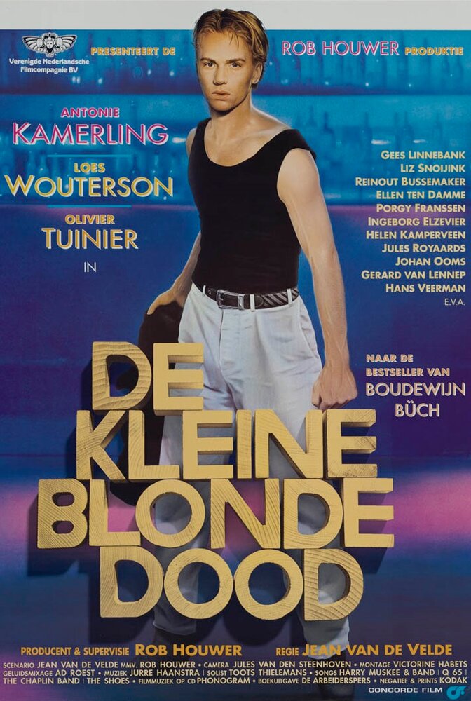 Смерть маленького блондина (1993) постер