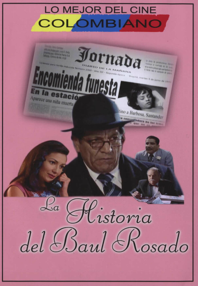 История розового ствола (2005) постер