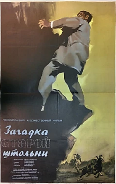 Загадка старой штольни (1956) постер