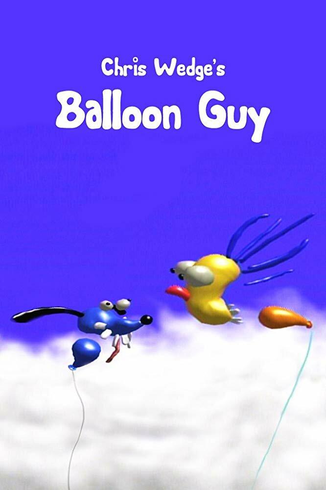 Воздушные шарики (1987) постер