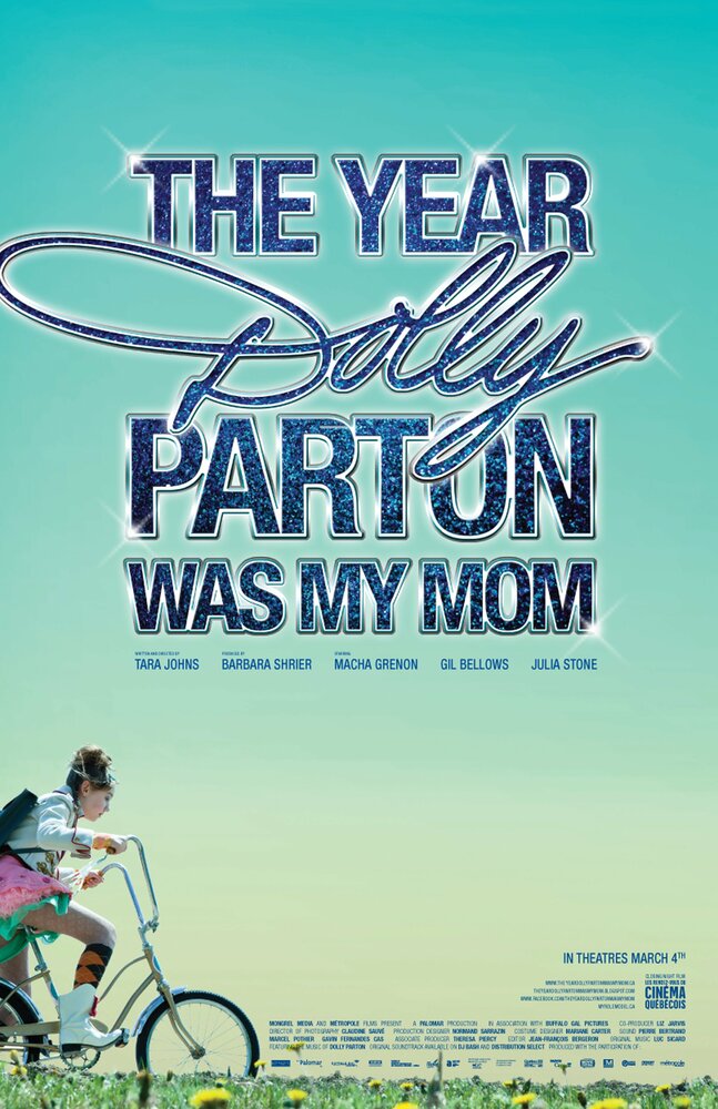 Год, когда Долли Партон была моей мамой (2011) постер