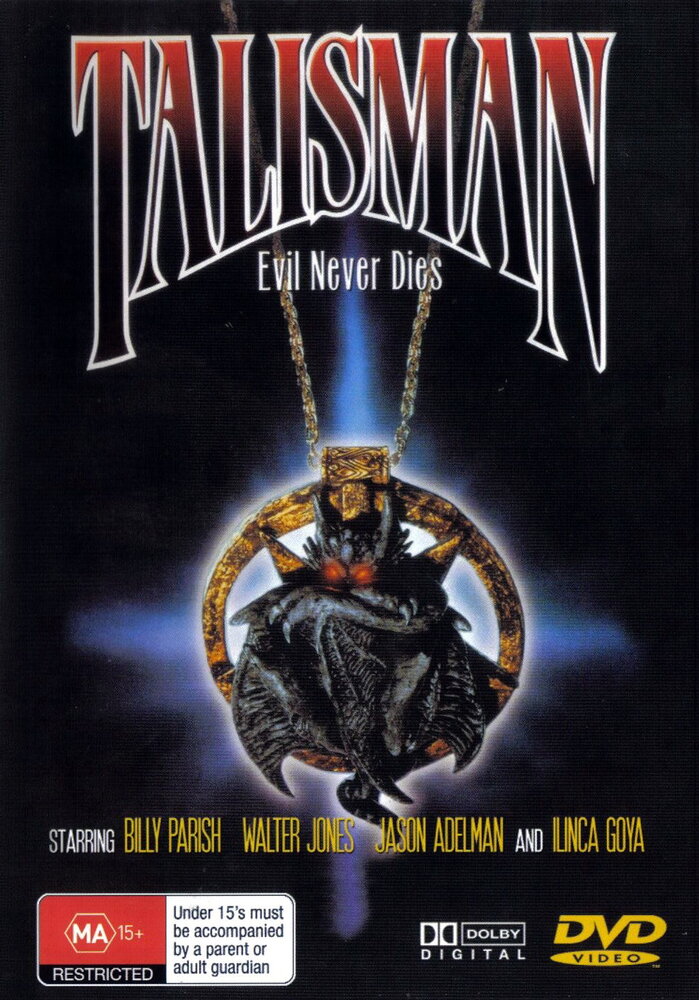 Талисман (1998) постер