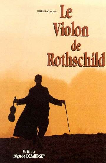 Скрипка Ротшильда (1996) постер