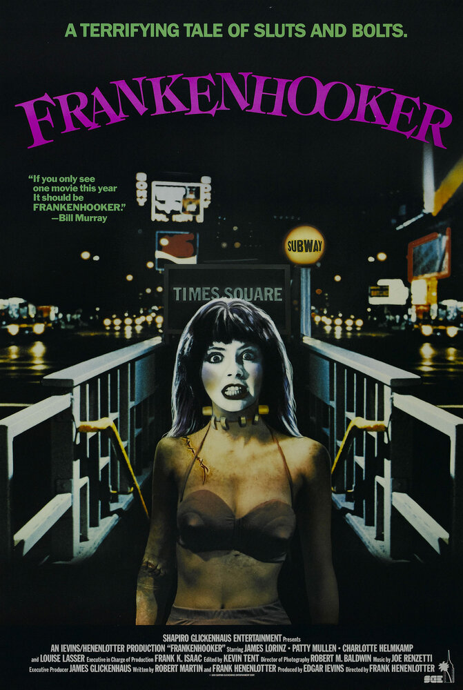 Франкеншлюха (1990) постер