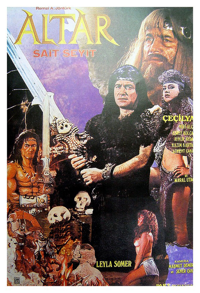 Алтарь (1985) постер