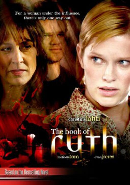 Книга Рут (2004) постер