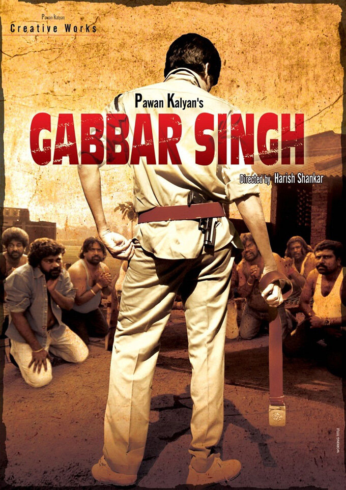 Габбар Сингх (2012) постер