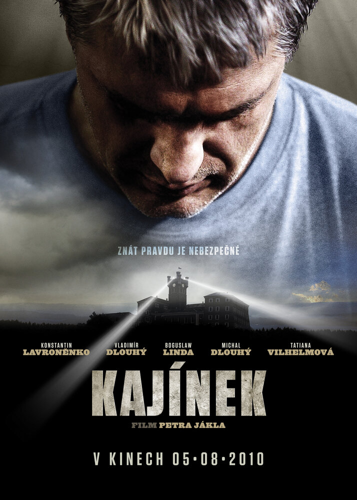 Каинек (2010) постер