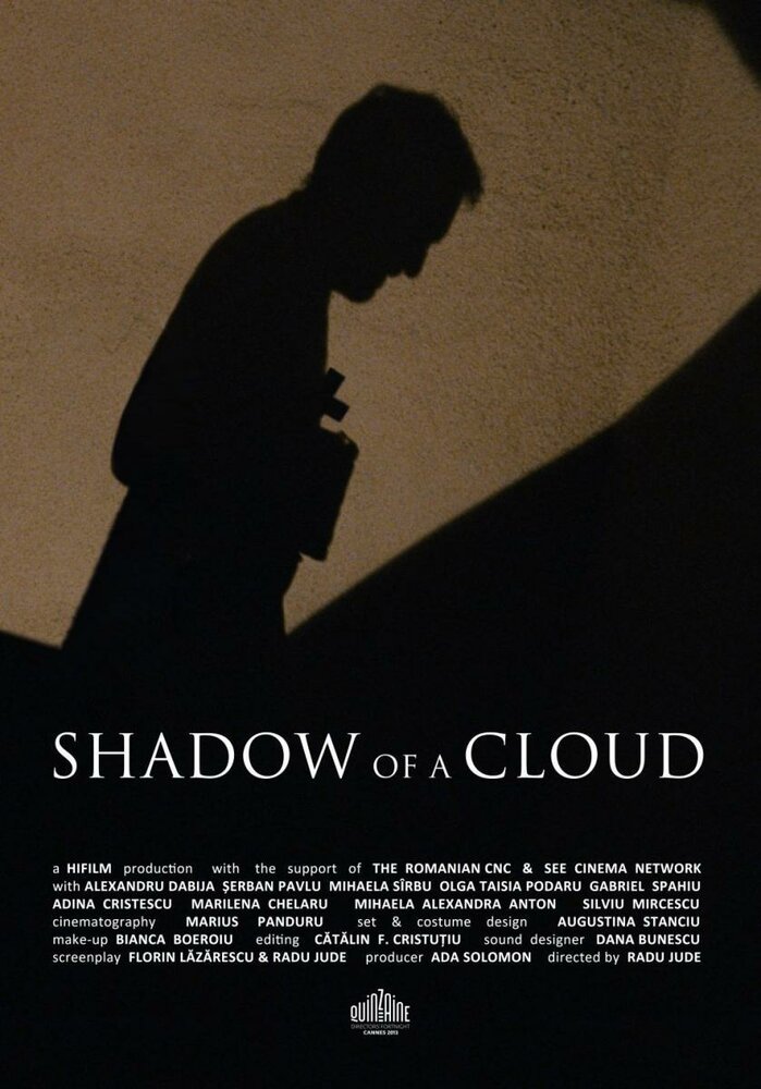 Тень облака (2012) постер