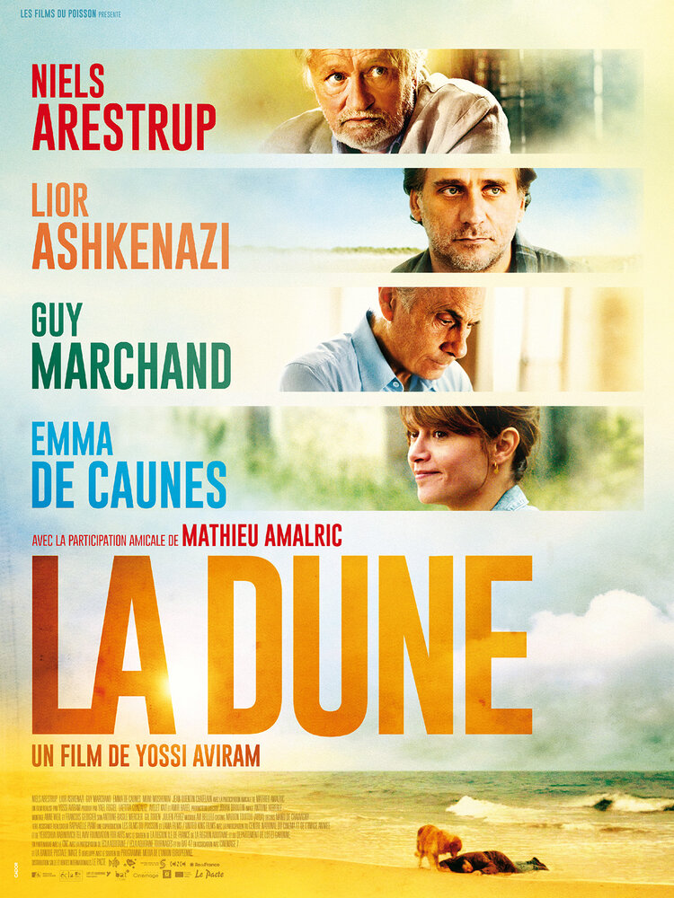 Дюна (2013) постер
