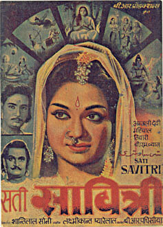 Sati Savitri (1964) постер