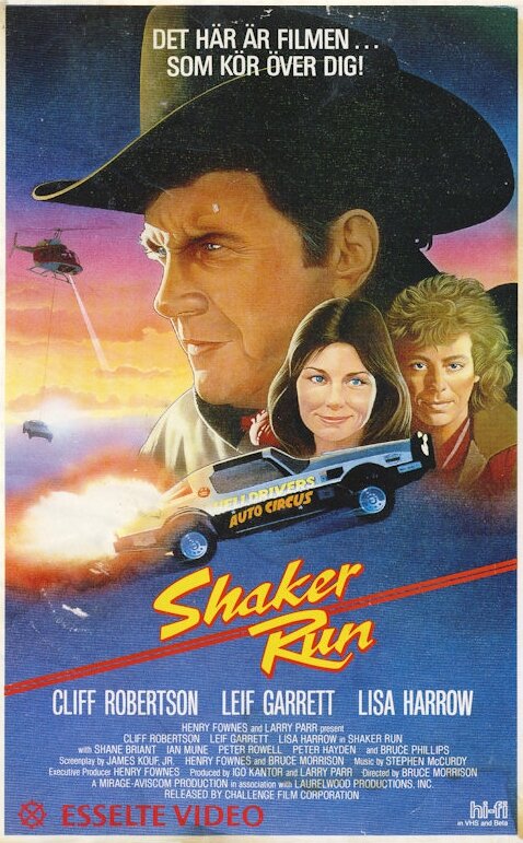Погоня за шейкером (1985) постер