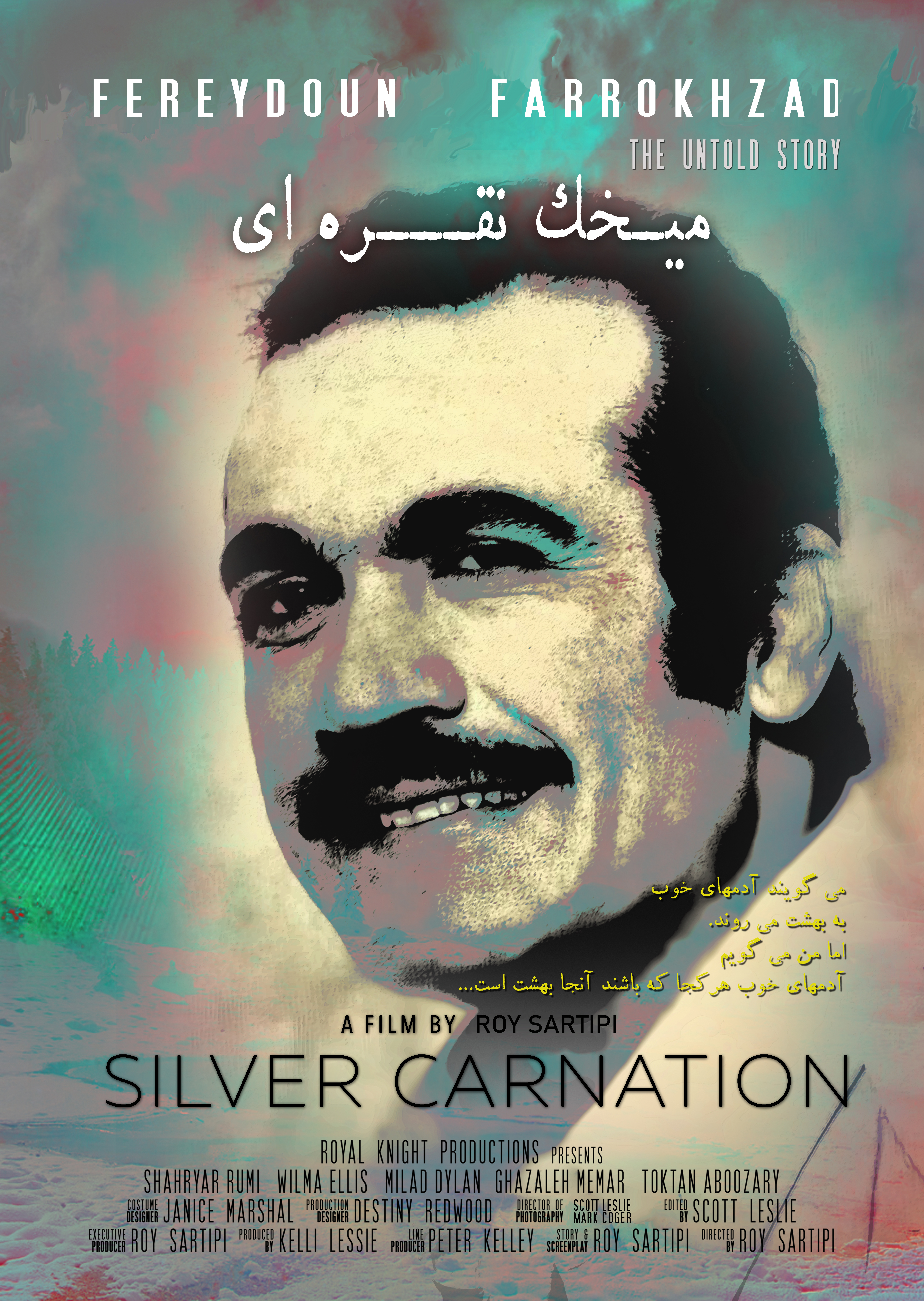 Silver Carnation (2021) постер