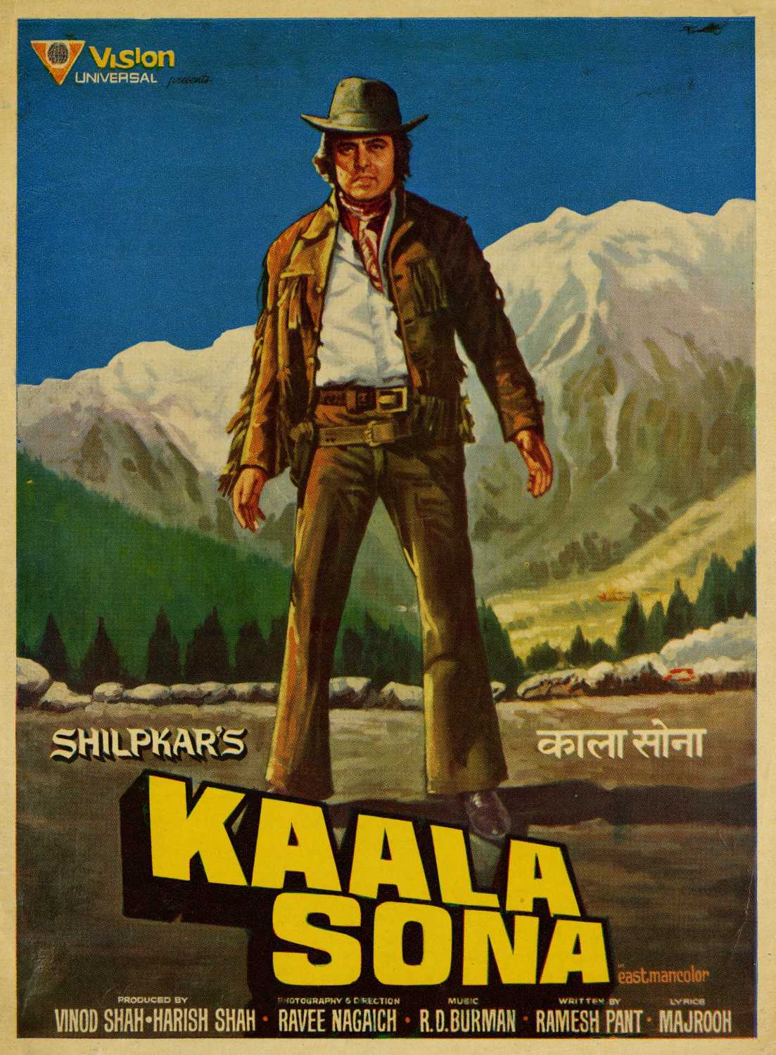Kaala Sona (1975) постер