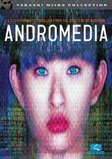 Андромедия (1998) постер
