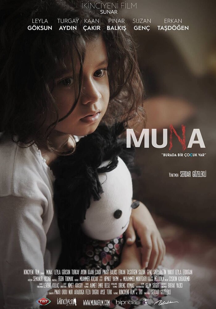 Muna (2015) постер