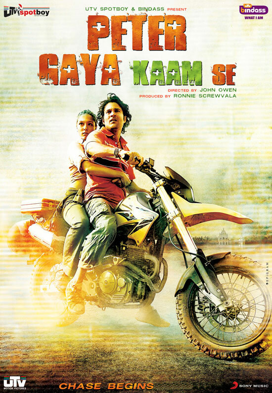 Peter Gaya Kaam Se (2014) постер