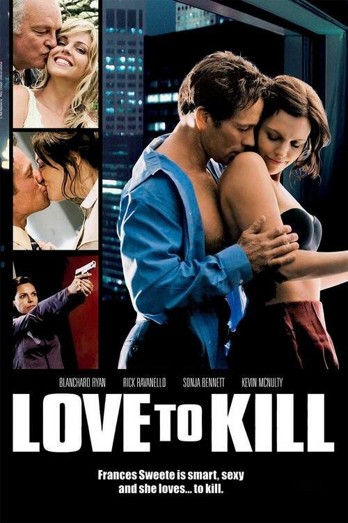 Любовь к убийству (2008) постер
