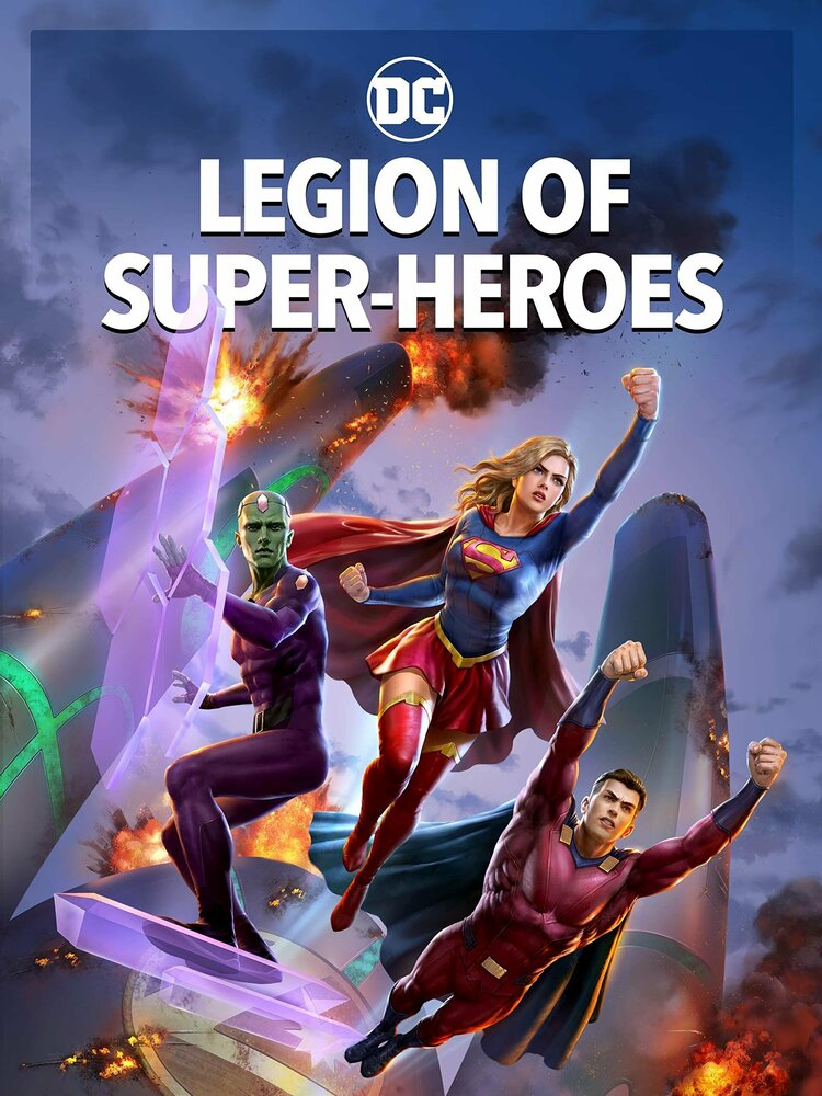 Легион супергероев (2023) постер