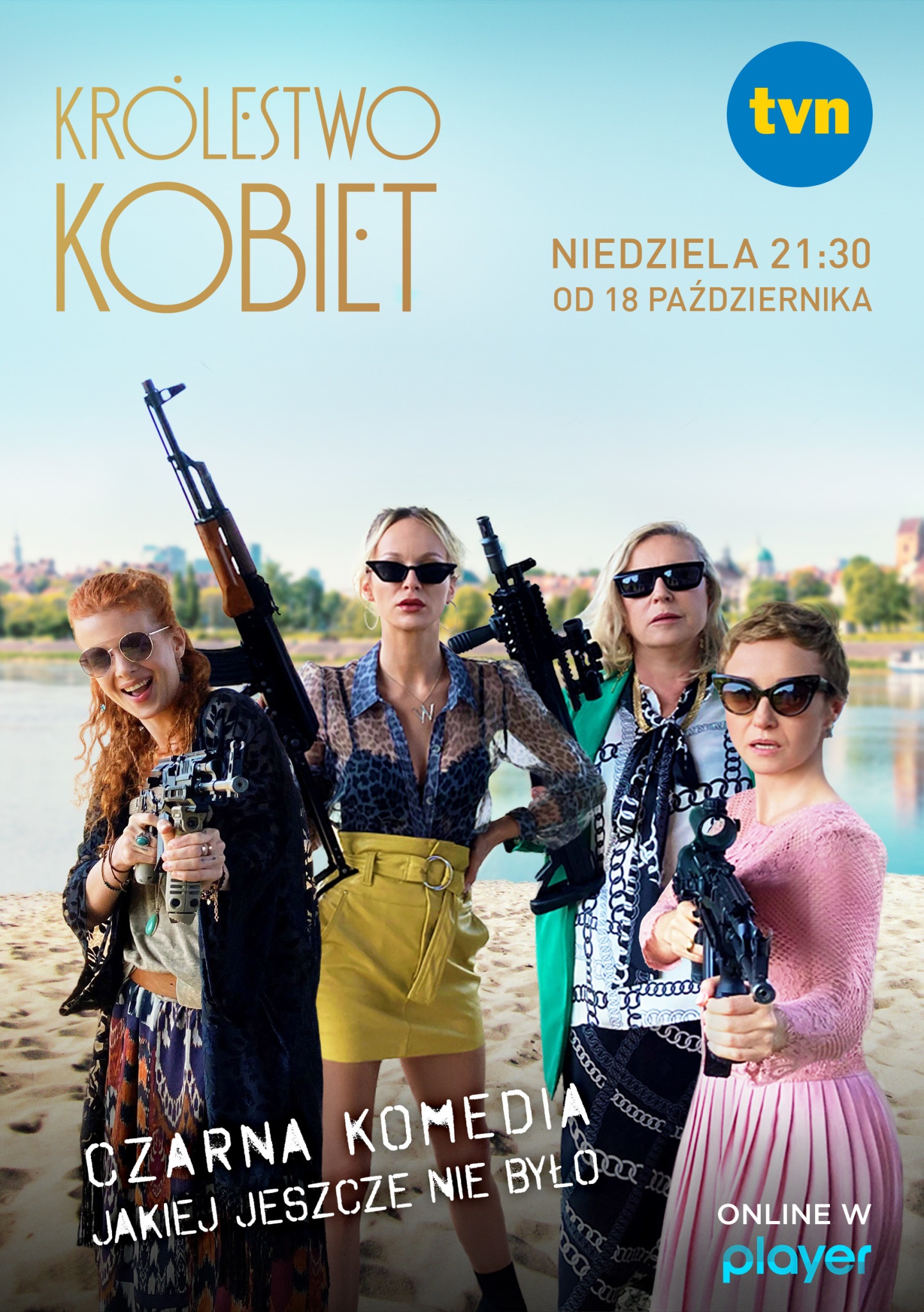 Królestwo kobiet (2020) постер