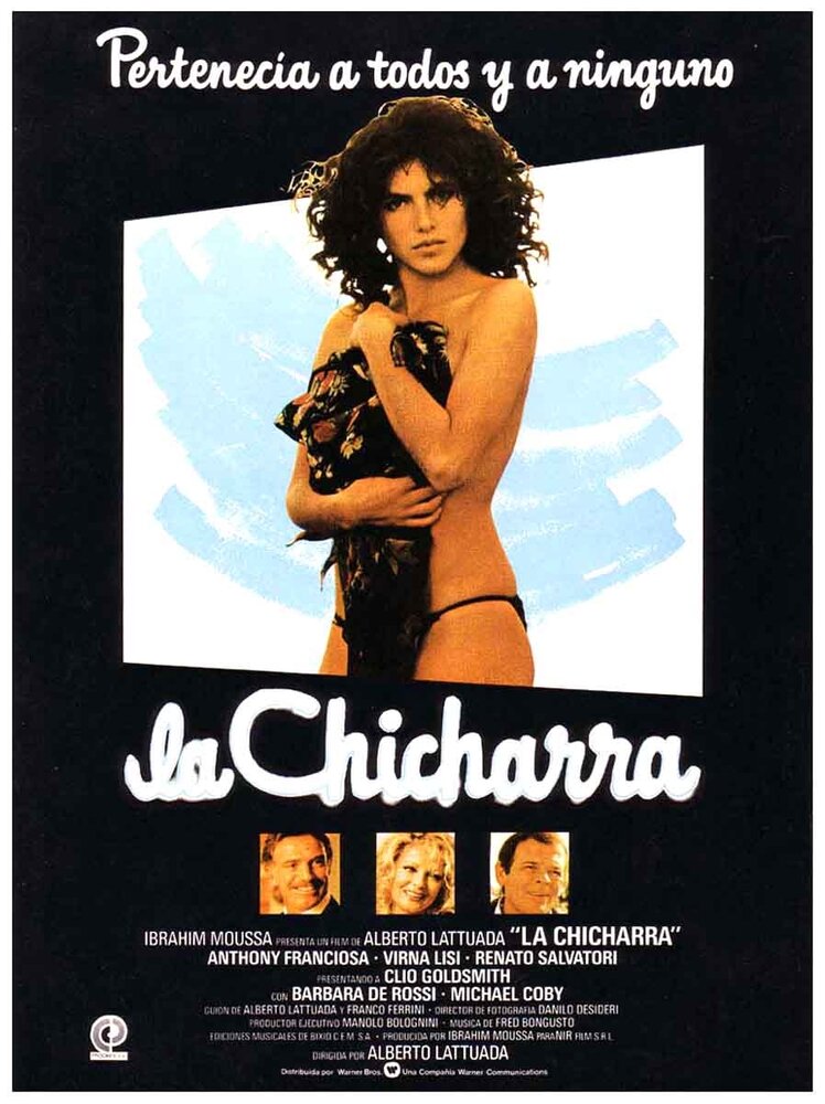 Цикада (1980) постер