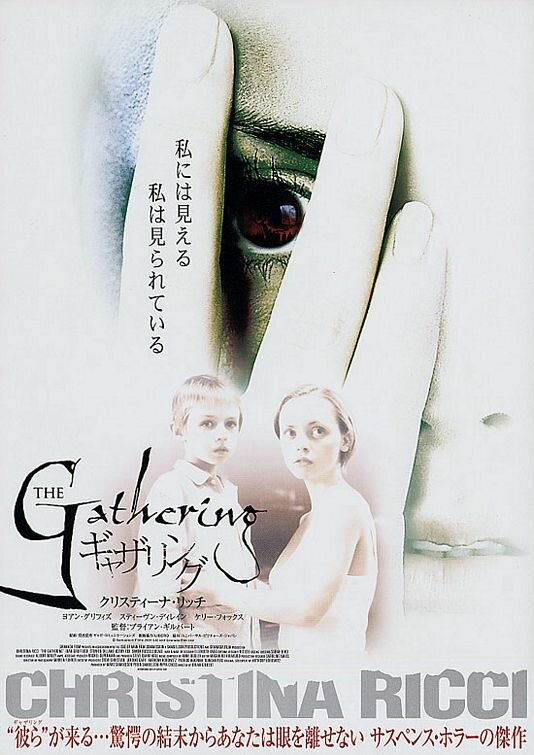 The Gathering (2003) постер