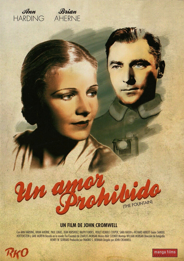 Фонтан (1934) постер